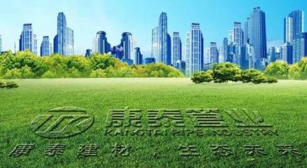 康泰塑膠 踐行生態(tài)使命，專注贏得未來(lái)